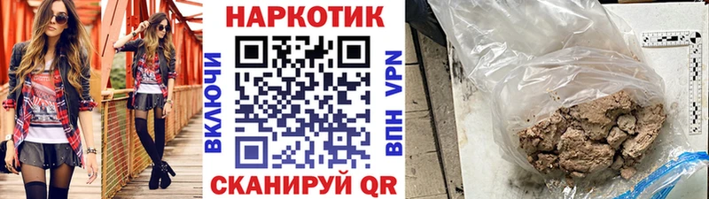 Метамфетамин Дрезна