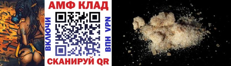 где продают наркотики  Дрезна  АМФ 97% 