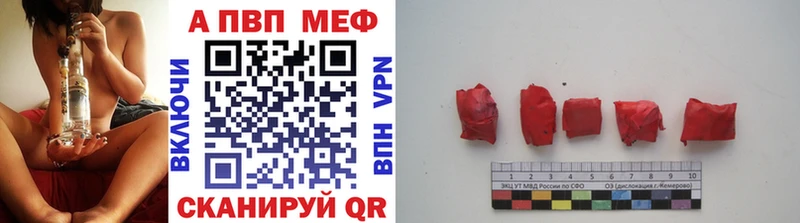 MEGA вход  что такое   Дрезна  A-PVP кристаллы 