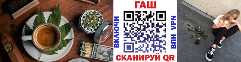 hydra ссылка  Дрезна  площадка формула  Canna-Cookies конопля 