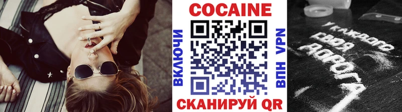 COCAIN Боливия  МЕГА онион  Дрезна 
