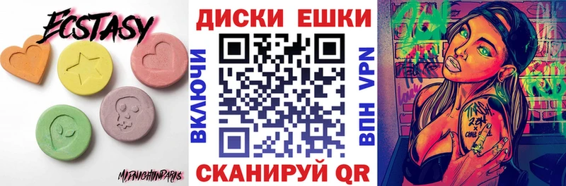 Ecstasy MDMA Дрезна