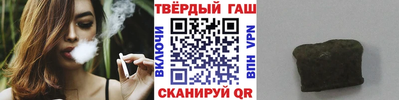 наркотики  Дрезна  ГАШИШ VHQ 