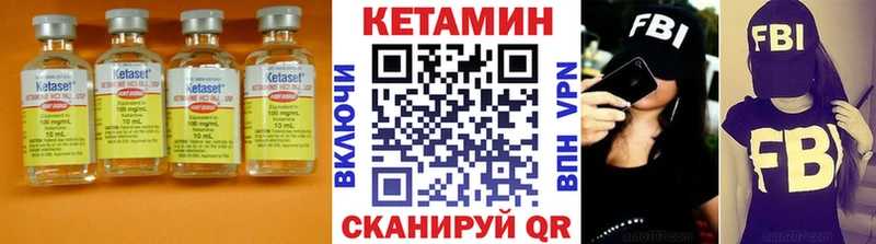 КЕТАМИН VHQ  Дрезна 