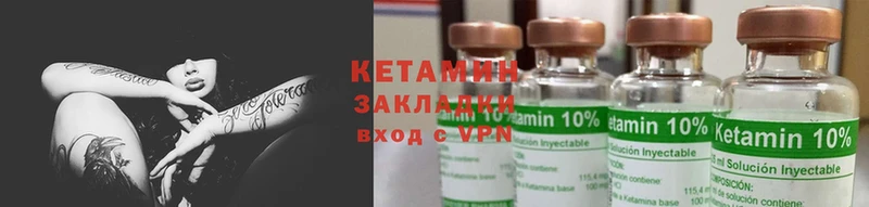 КЕТАМИН ketamine  MEGA как зайти  Дрезна 