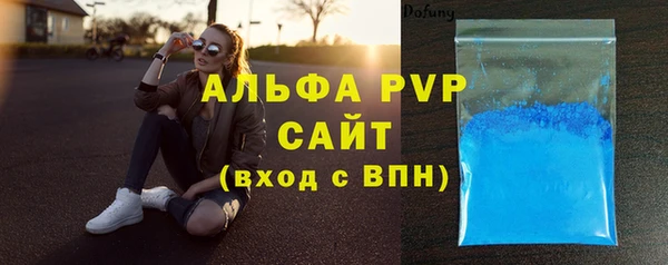 амфетамин Михайловск