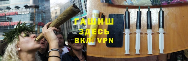 амфетамин Михайловск