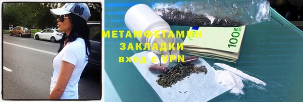 амфетамин Михайловск