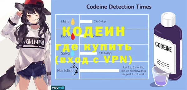амфетамин Михайловск