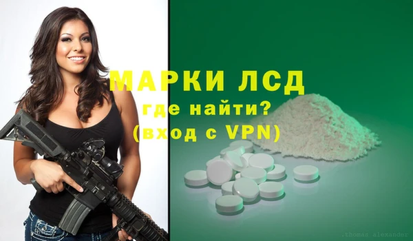 амфетамин Михайловск