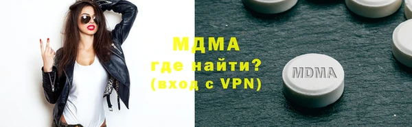 ALPHA PVP Михайловка