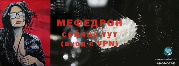 mdpv Горняк