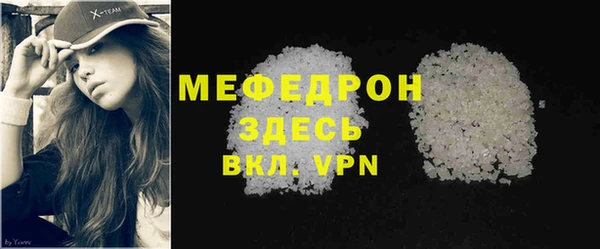 ALPHA PVP Михайловка