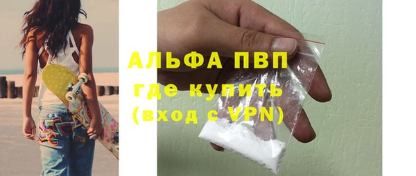 ALPHA PVP Михайловка