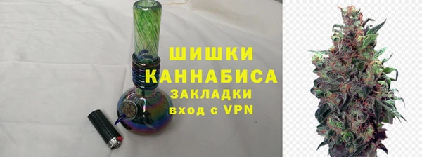 амфетамин Михайловск