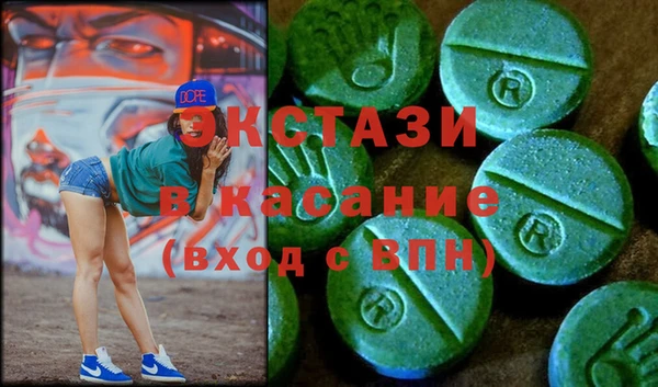 наркотики Валдай