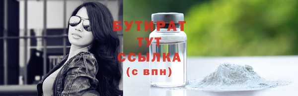 ALPHA PVP Михайловка