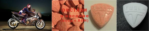 амфетамин Михайловск