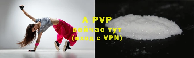 амфетамин Михайловск