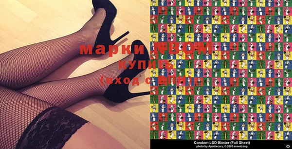 амфетамин Михайловск
