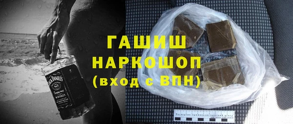 ALPHA PVP Михайловка