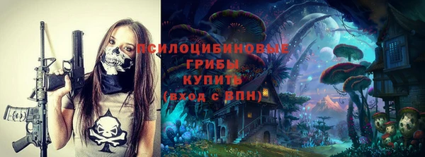 амфетамин Михайловск