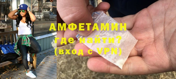 ALPHA PVP Михайловка