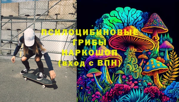 дистиллят марихуана Болхов
