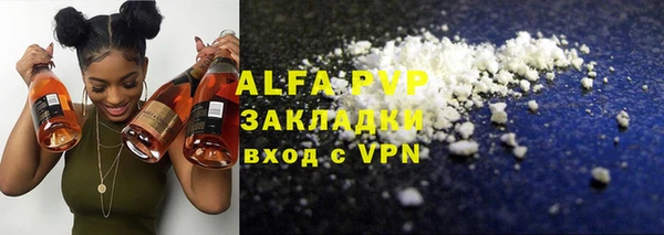ALPHA PVP Михайловка