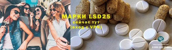 амфетамин Михайловск
