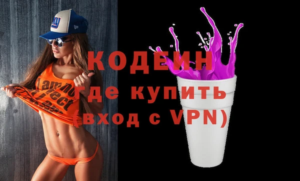 ALPHA PVP Михайловка