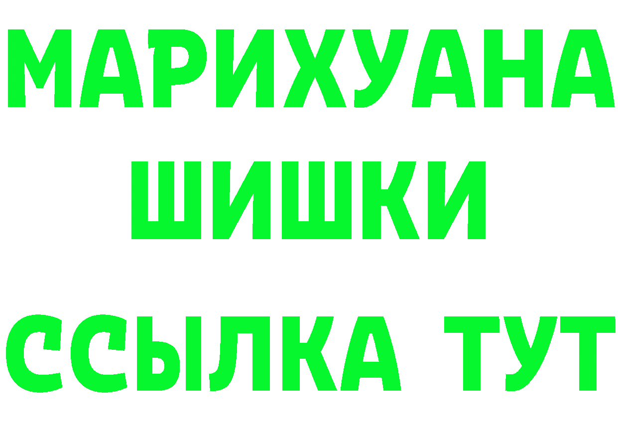 КЕТАМИН ketamine зеркало площадка MEGA Дрезна