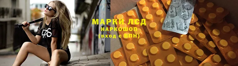 Лсд 25 экстази кислота  Дрезна 