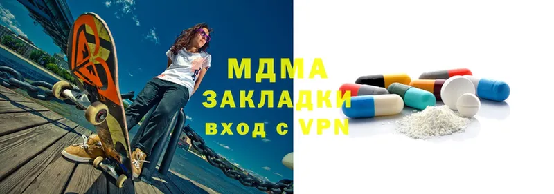 МДМА Molly  hydra как зайти  Дрезна 