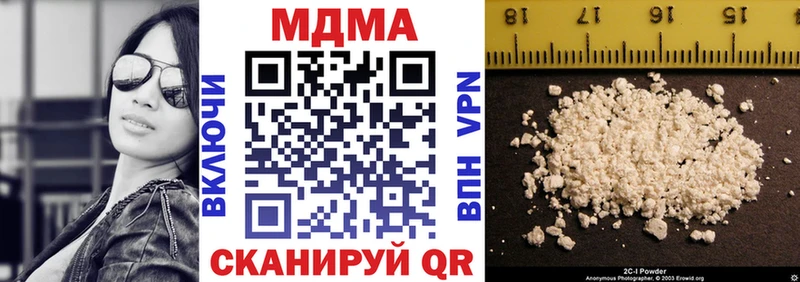 mega рабочий сайт  Дрезна  MDMA молли  закладки 