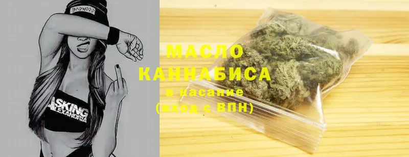 darknet клад  Дрезна  Дистиллят ТГК вейп с тгк  гидра как войти 