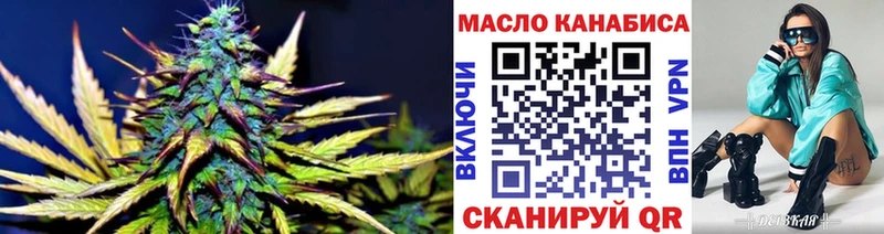 это клад  Дрезна  ТГК гашишное масло 